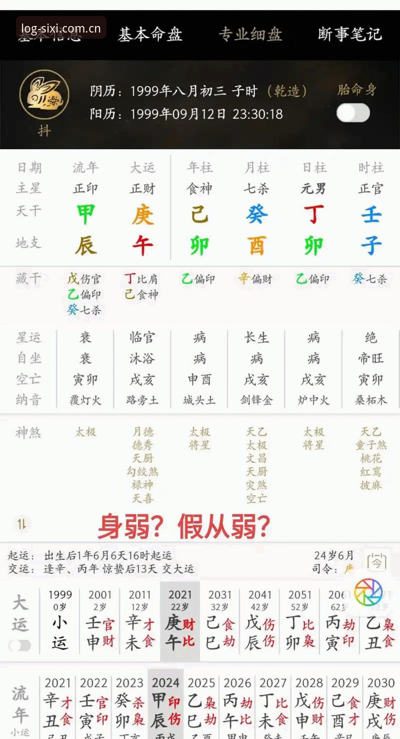 四喜体育2026入口实用指南：新版APP必备知识与操作全解析