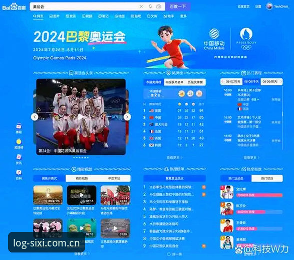 四喜体育平台深度评测：2026新版APP赛事实时功能真的够快吗？