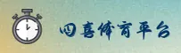 使用指南与常见问题